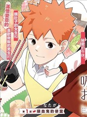 B站漫画 logo
